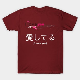 I love you t-shirt for you new art T-Shirt